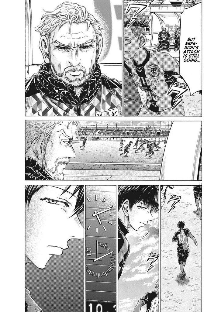 Ao Ashi, Chapter 235 image 11
